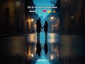 Tu Hai Toh Mujhe Phir Aur Kya Chahiye Emotional Hindi Status