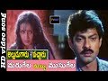 Marugela Mabbu Musugela Video Song Alludugaru Video Songs TVNXT Music