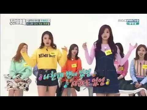 TWICE Chayoung & Tzuyu PPAP @ WEEKLY IDOL EP 274 (CUT)
