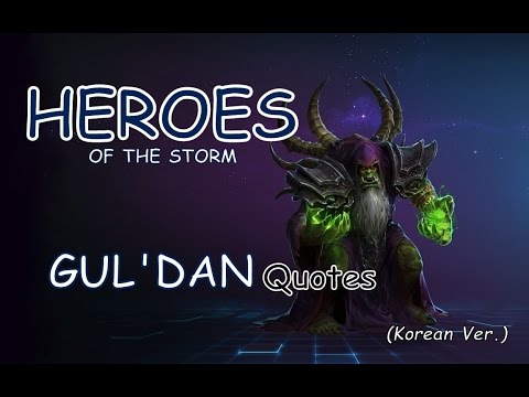 Heroes of the Storm - GUL'DAN Quotes (KR)