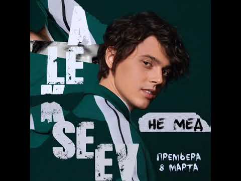 Alekseev НЕ МЕД