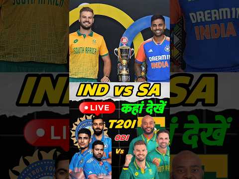 How to watch India vs South Africa Live Match for Free? T20, ODI & Test🔥#indvsaus #live