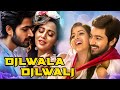 Dilwala Dilwali New Released Hindi Dubbed Movie 2025 Harish Kalyan Raiza Wilson Romantic Movie