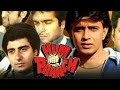 Hum Paanch 1980 Mithun Chakraborty And Shabana Azmi Old Full Movie Facts And Important Talks