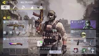 自分の武器紹介(CoD)