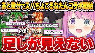 コラボ開始前にナノラを見ようとした結果、両方「ギリギリ」になってしまうルーナ姫~ナノラまでの軌跡まとめ~※ネタバレあり【HoloCure/姫森ルーナ/ホロライブ切り抜き】