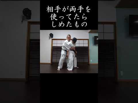 護身術その4のまとめ