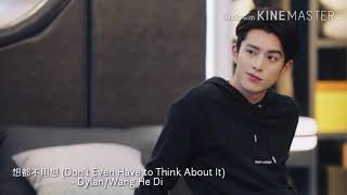 Meteor Garden OST 想都不用想 (Don't Even Have to Think About It)  - Dylan/Wang He Di