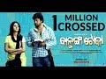 Super Hit Oriya Movie Balunga Toka Full Film Anubhav Mohanty Barsa Priyadarshini
