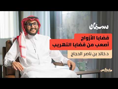 Mics مايكس