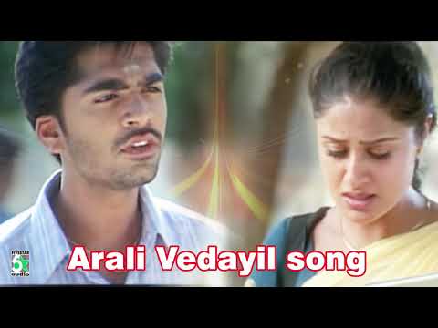 அரளி விதையில் மொளச்ச துளசி செடியா காதல்