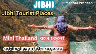 JIBHI,Himachal Pradesh.Jibhi tourist places.#jibhi.jibhi tour.jibhi hill station.jibhi trip.jibhi.