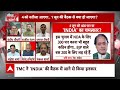 सपा प्रवक्ता ने बताया- क्यों बुलाई गई है INDIA Alliance की बैठक | Sandeep Chaudhary | 2024 Election - Video