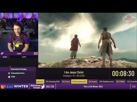 [RU] I Am Jesus Christ [Prologue]  от zoton2 - #ESAWinter23