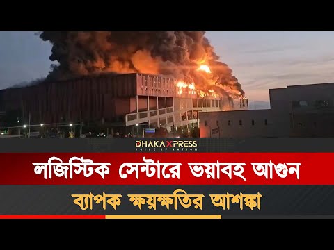 দক্ষিণ কোরিয়ায় ভয়াবহ অগ্নিকান্ড, নিয়ন্ত্রণে হেলিকপ্টার