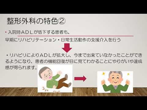 部署紹介5D