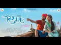 Nishan Official Video Hindavi Patil Abhir Sonali Sonawane New Koli Song 2023 ️ Kolisong ️