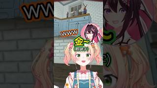 接受AZKi"金"獎勵的Nene！【Vtuber遜炮中翻】 #兎田ぺこら #桃鈴ねね #azki #響咲リオナ #夏色まつり #切り抜き #vtuber中文 #hololive中文 #ホロライブ