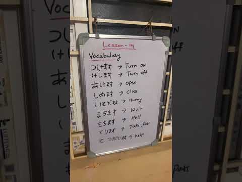 Lesson 14 | Vocabulary | Minnano Nihongo #japaneselanguage #jlptn5 #music #shortsfeed