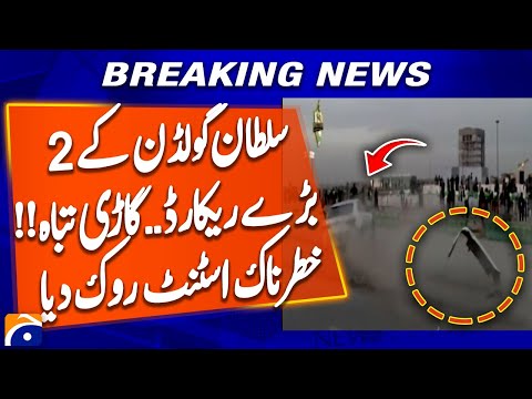 Sultan Golden 2 Sets New Record Despite Cancelled Fire Car Jump Stunt | Vehicle Damaged | Geo News