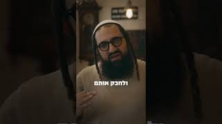 מזמינים אתכן להילולת הרב מרדכי אליהו (הרב שמואל אליהו) - התמונה מוצגת ישירות מתוך אתר האינטרנט יוטיוב. זכויות היוצרים בתמונה שייכות ליוצרה. קישור קרדיט למקור התוכן נמצא בתוך דף הסרטון