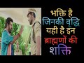 Jai Simha Hindi Dubbed Nandamuri Balakrishna Sir Dialogue Temple Scene