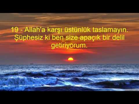 Surah Ad-Dukhan Maher al Muaiqly Duhan suresi ve meali kabe imami mahir hoca