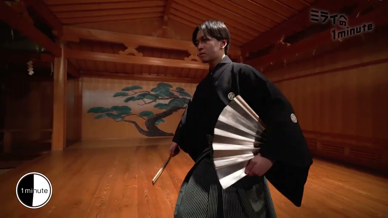 【公式】「鷹尾雄紀の1minute」ミライへの１minute｜テレビ西日本