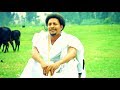 Nuradis Seid - Etatu | እታቱ - New Ethiopian Music 2018 (Official Video)