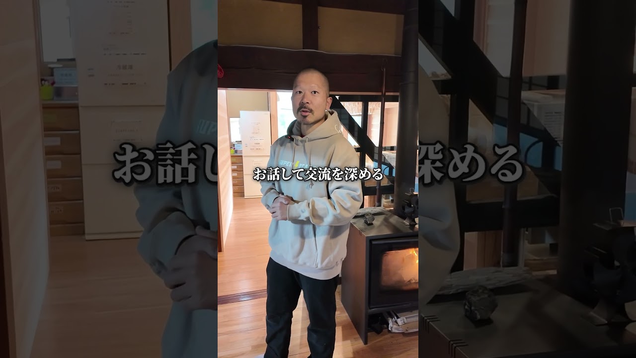 能登輪島にあるゲストハウス黒島 ＃ニトクラフト＃パノラマストーブ