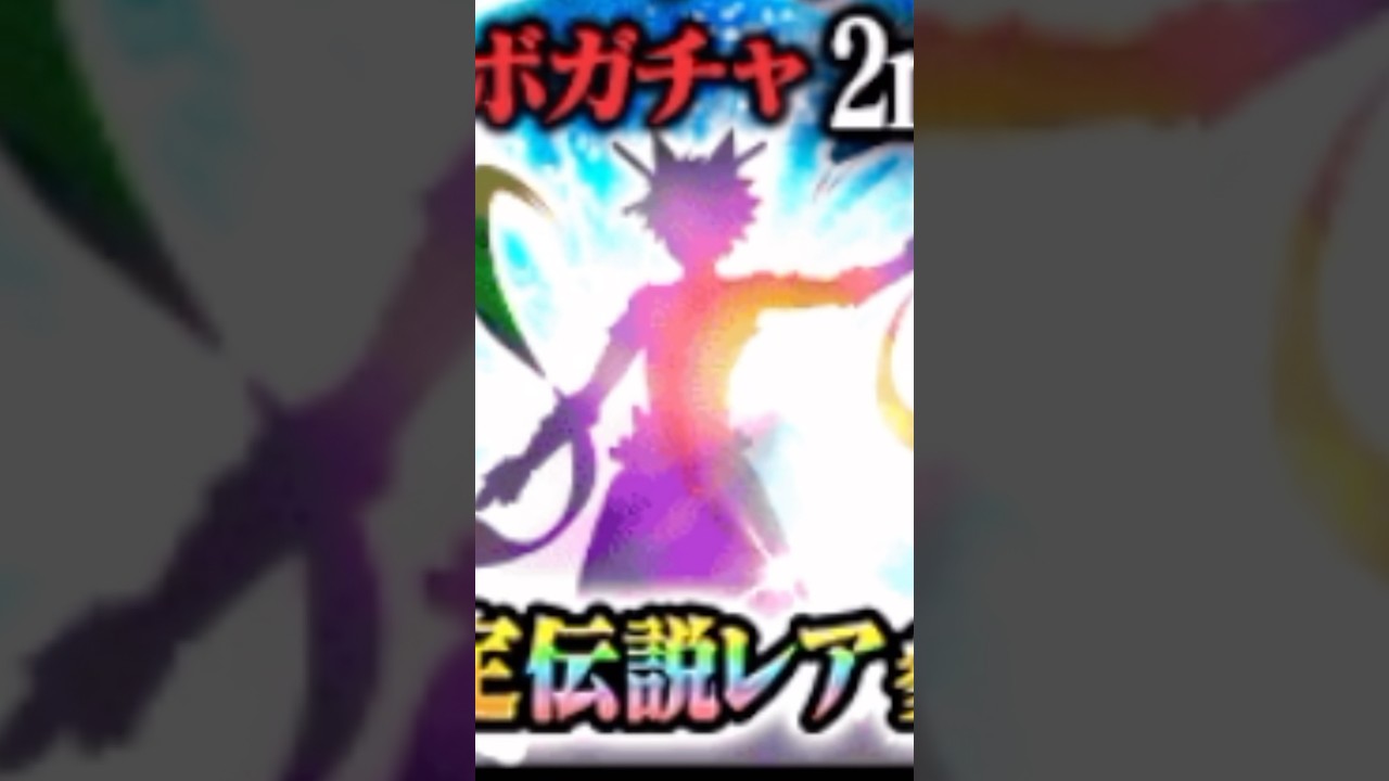 超激確定だえ🐱#にゃんこ大戦争#カオス#ネタ#shorts