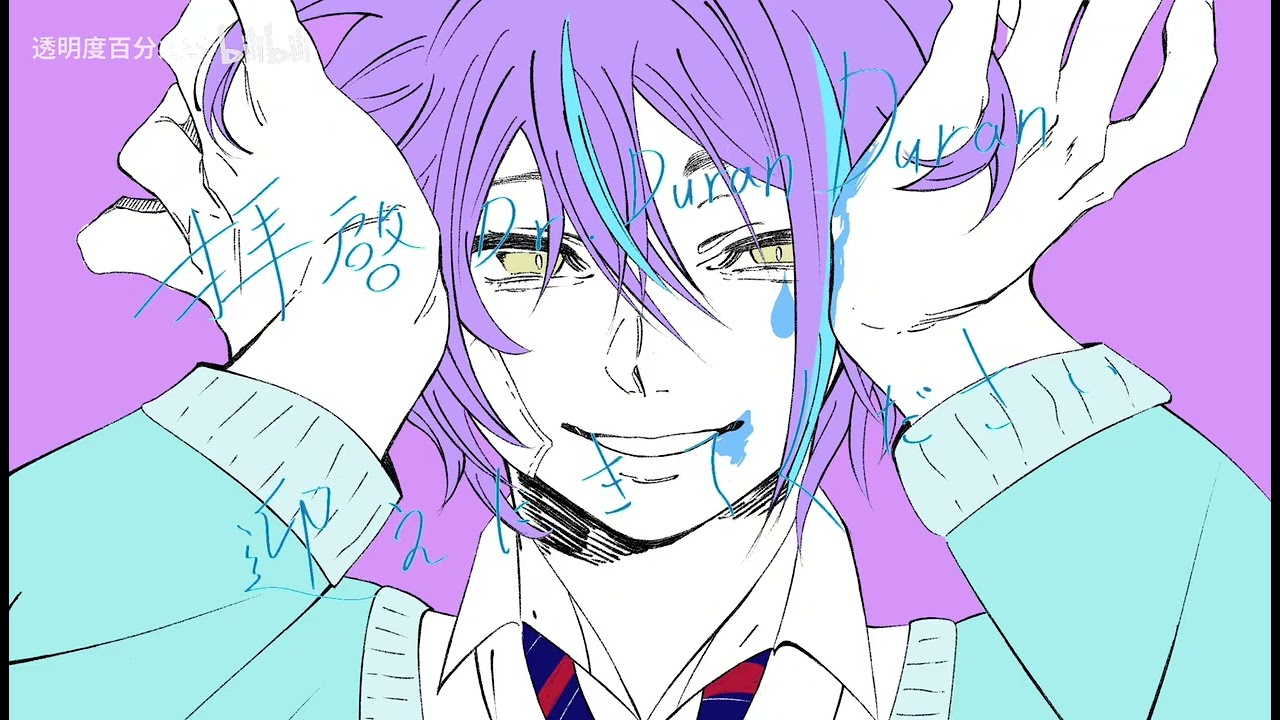 Villain ~ Rui Kamishiro ~ Short MV ~ Project Sekai \ Hatsune Miku Colorful Stage ~