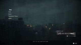 バイオハザードre2 ノービビリノーセーブ縛り
