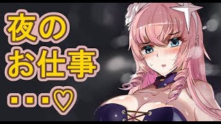 【朝まで】健全な漫画のアシスタント作業【生配信…♡】