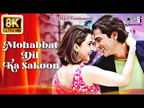 Mohabbat Dil Ka Sakoon Hai Aitbaar — watch video