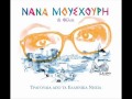 Helena Paparizou & Nana Mouskouri - Dari Dari ...