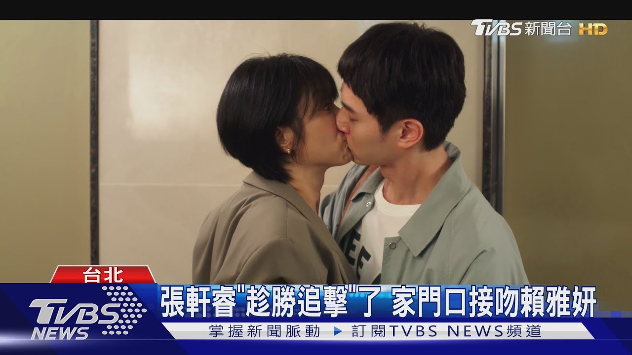 王傳一大男人魂爆發！《祕書俱樂部》賴雅妍不忍了　另個他趁勝追擊