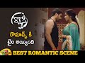 Poorna Best Romantic Scene Rakshasi Latest Horror Movie Poorna Abhimanyu Singh Prudhviraj