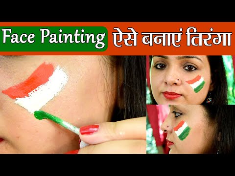 download lagu mp3 mp4 Indian Flag Face Paint, download lagu Indian Flag Face Paint gratis, unduh video klip Indian Flag Face Paint