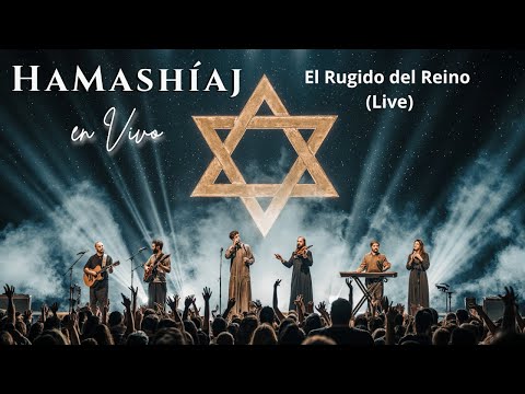HaMashíaj | El Rugido del Reino (Live) | Adoración Hebrea Profética y Poderosa 🔥🕊️