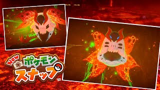【実況】灼熱の世界にまさかの「蛾」「Newポケモンスナップ」＃10