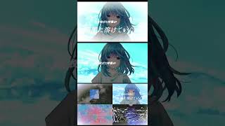 - 水性のリフレイン - 重音テト