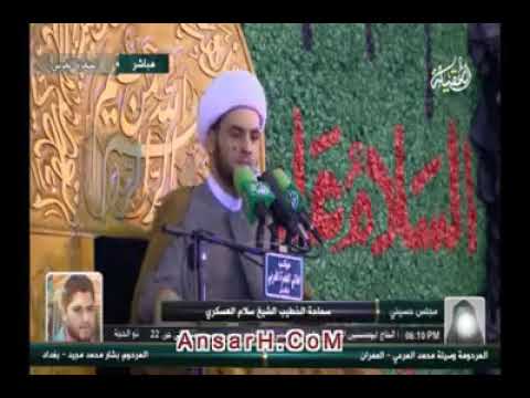 ⁣تلاوة عطرة بصوت الخطيب الرائع الشيخ سلام العسكري