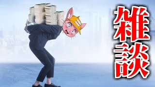 出産中なのかな? - いつものマイクが壊れたので新しいマイクを購入しました♪高い♪クソが♪