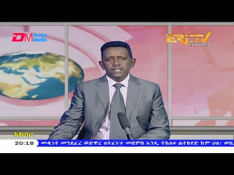 News in Tigre for April 21, 2020 - ERi-TV, Eritrea