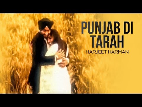 "Punjab Di Tarah Harjeet Harman" | Panjeeban