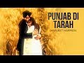 Punjab Di Tarah Harjeet Harman Panjeeban