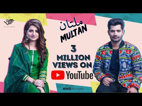 Multan Milsoon | Tahir Abbas ft. Rafeel Ijaz | Funk Folk Special Edition | Official Video