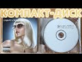Gwen Stefani The Sweet Escape Распаковка CD Unboxing
