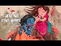 Tum Bin Nahi Hai Kuch Yaha Mujhme Dhadkati Ho Tumhi Radhakrishna Radhakrishnalove